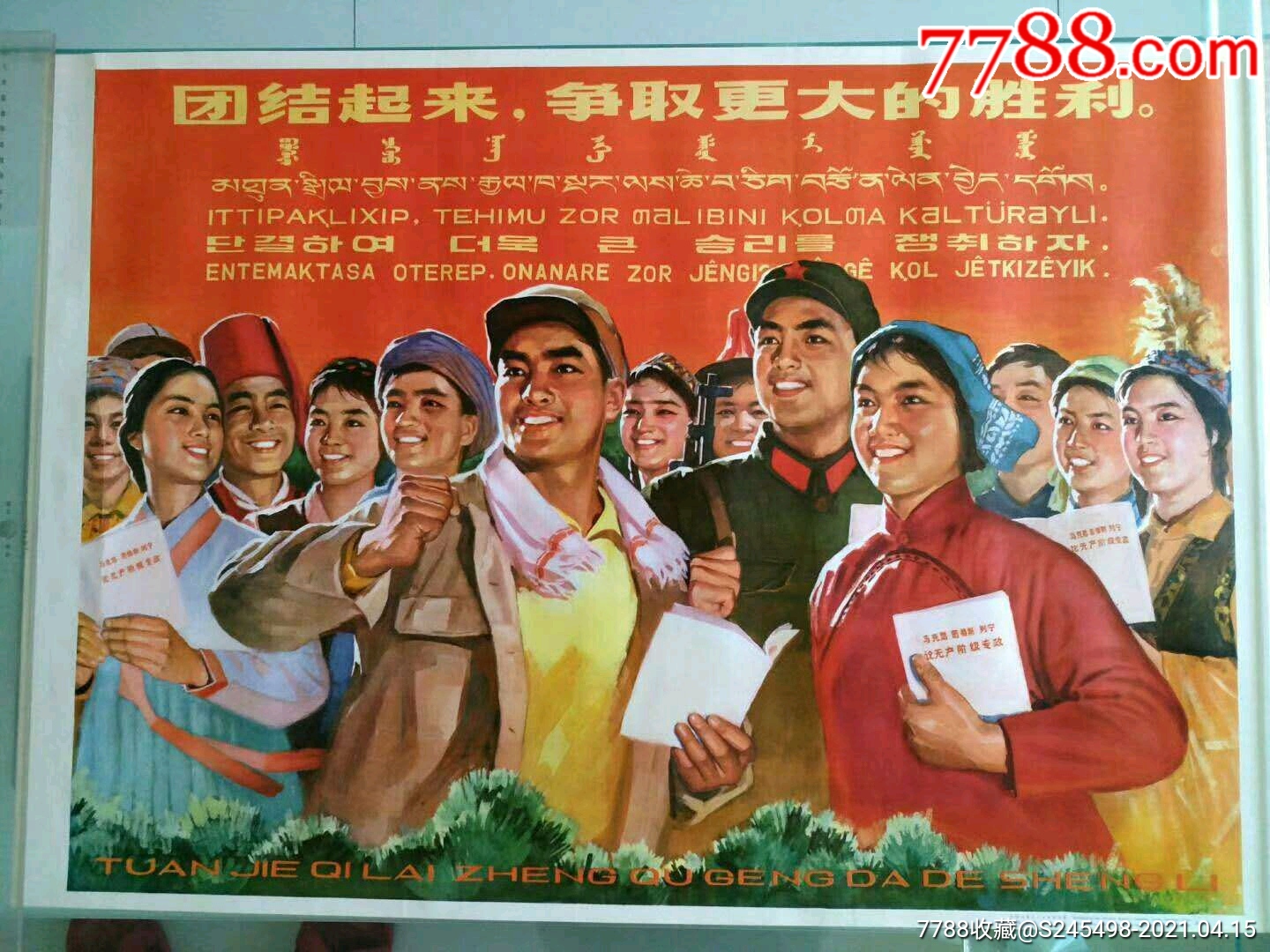 汉诺威成功反弹，争取更多胜利的简单介绍