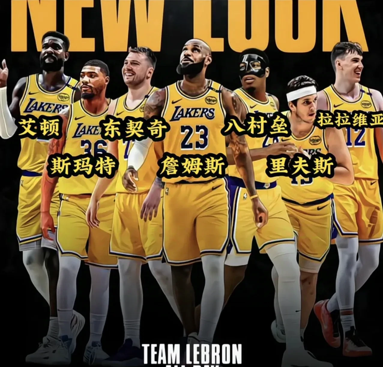 开云官方app入口-关于湖人队主力球员受伤，对阵缺少主力阵容的信息