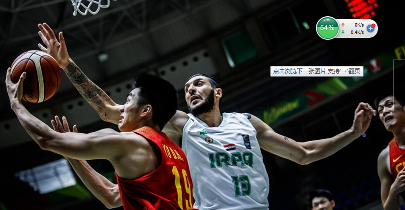 突尼斯男篮果断落败叙利亚队轻取实现胜利