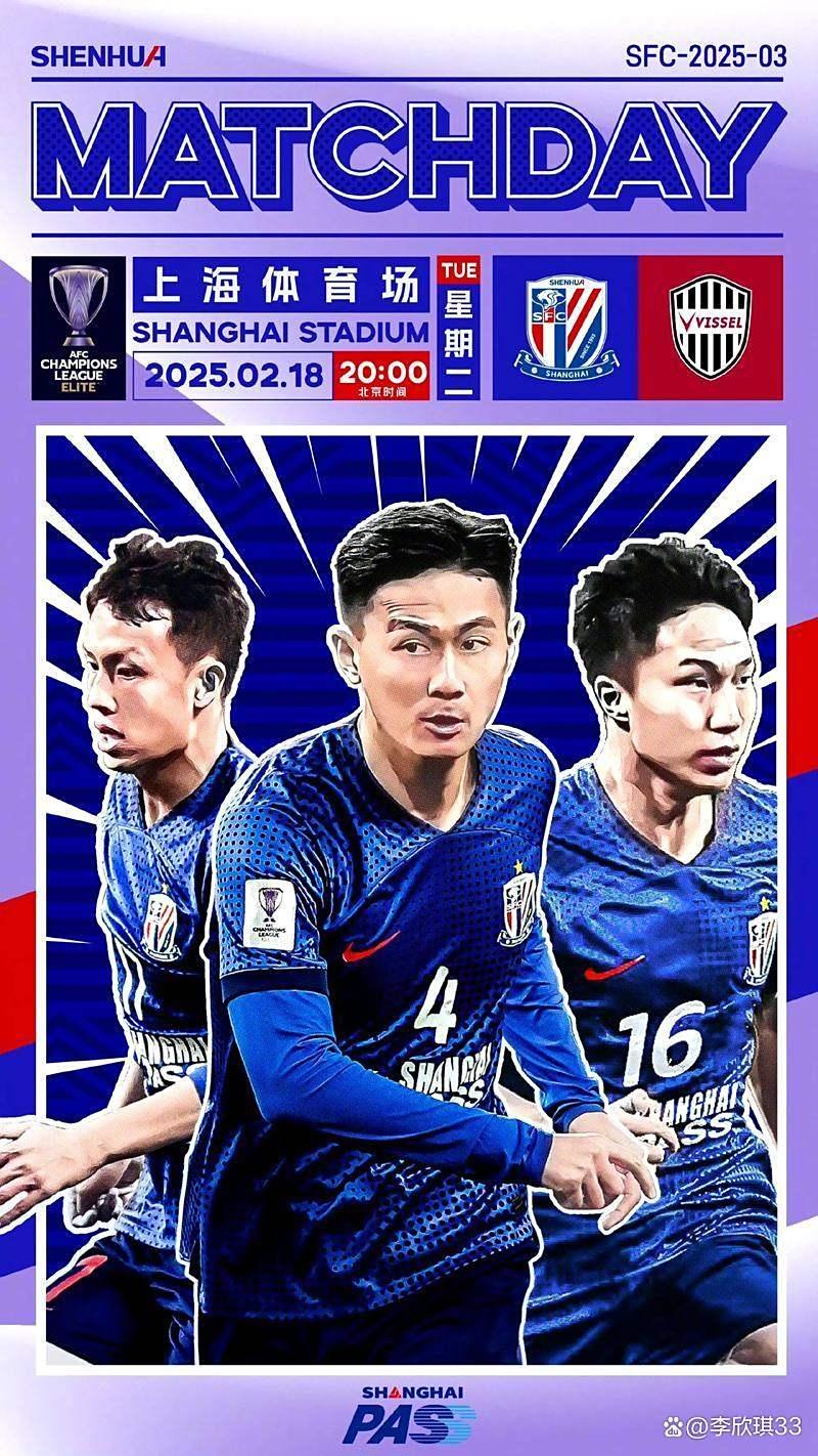 日本劲旅逆袭晋级强积分第一的简单介绍