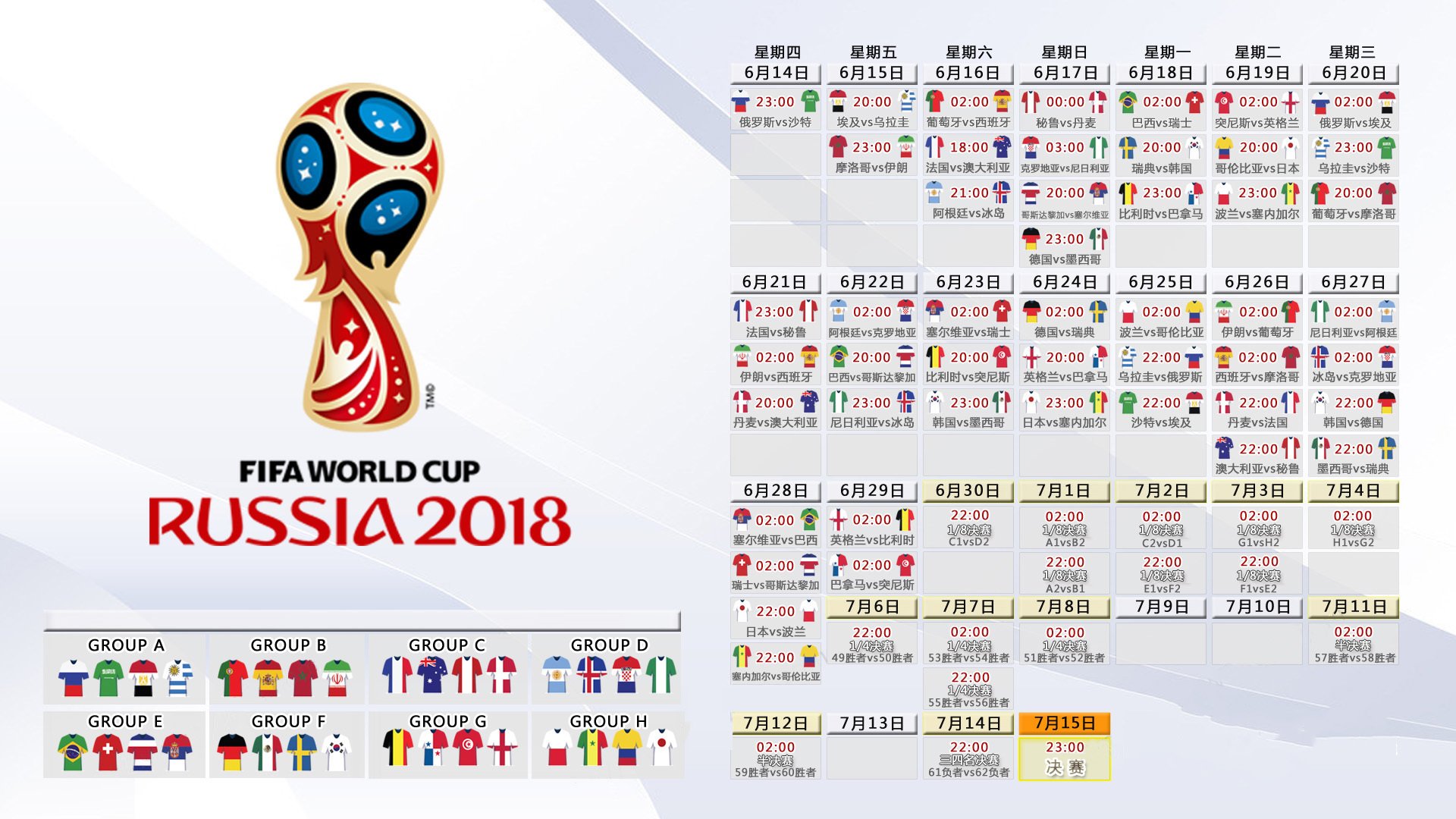 开云体育APP下载-桑巴舞步踏碎北欧坚冰，2026世界杯G组巅峰对决，凯恩独造三球成唯一闪耀之星
